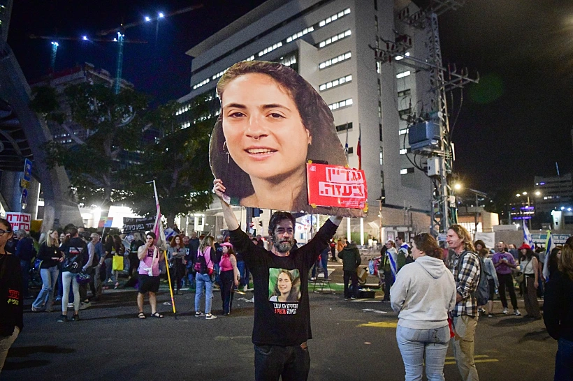 תמונתה של ענבר היימן בהפגנה למען החטופים מול הקריה