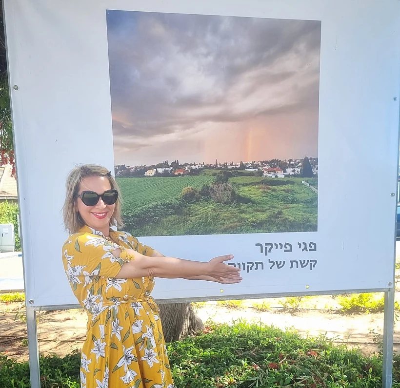 Whatsapp Image 2025 פגי פייקר