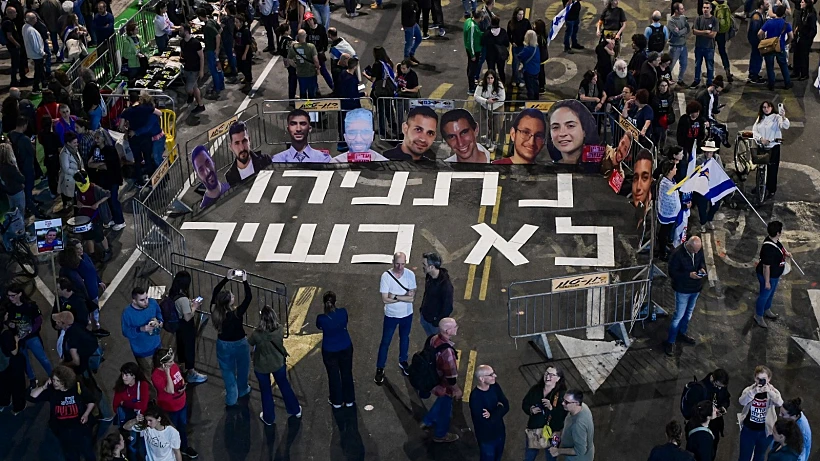 מחאה בתל אביב. ארכיון