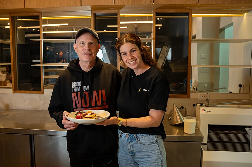 קית' ושיר סיגל