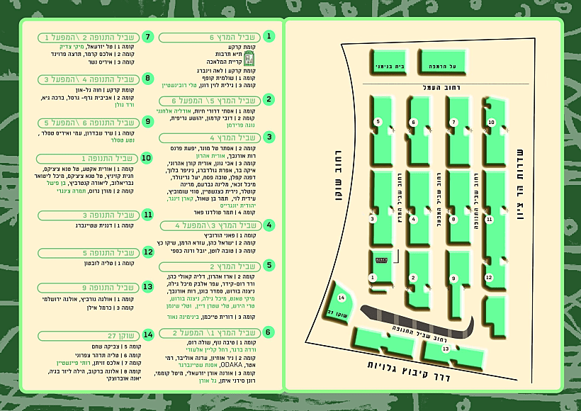 המפה של סטודיו פתוח בקריית המלאכה