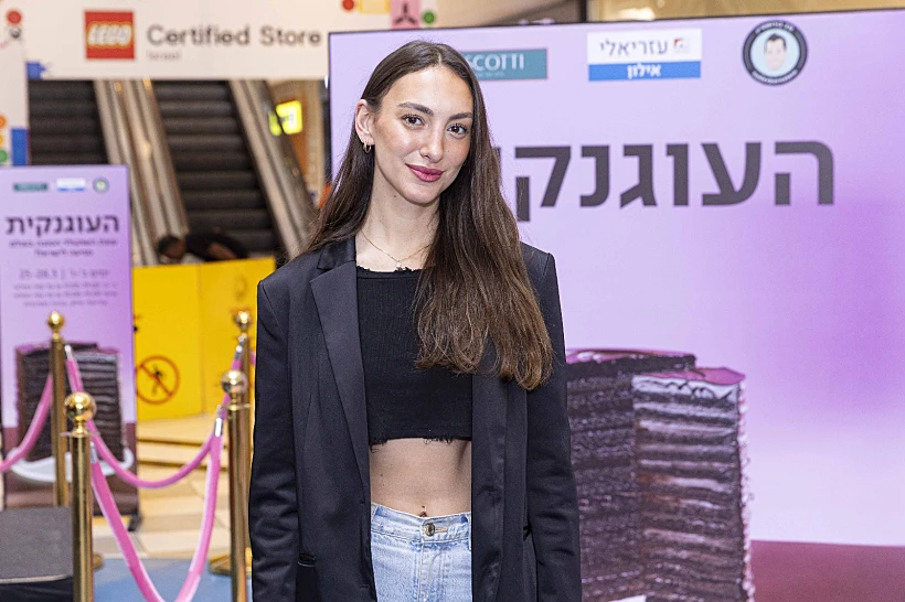 ליר עוז