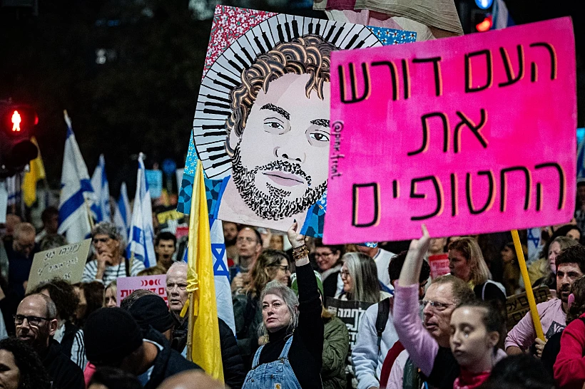 הפגנה למען החטופים מול משרד רה"מ בירושלים