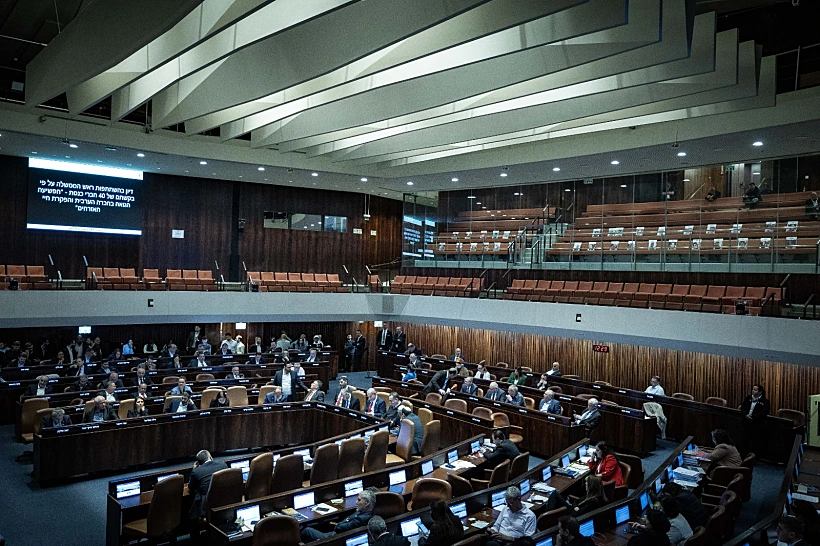 מליאת הכנסת