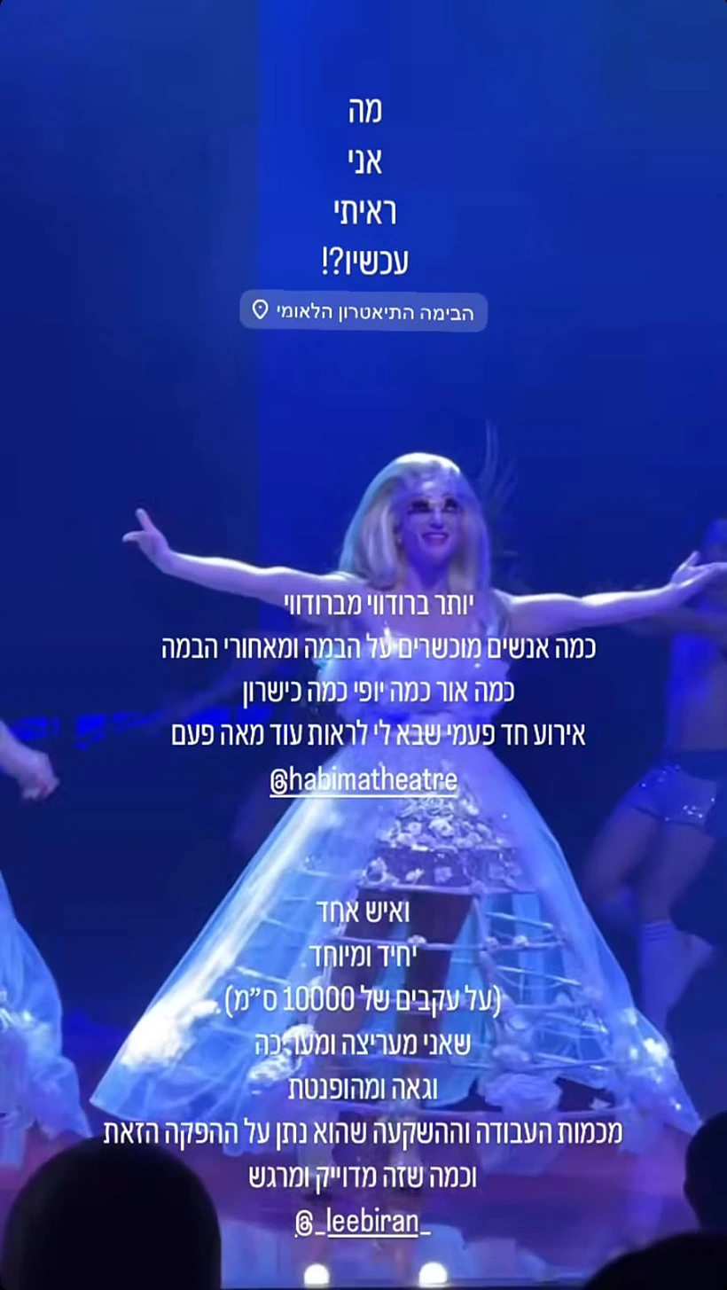 לי בירן