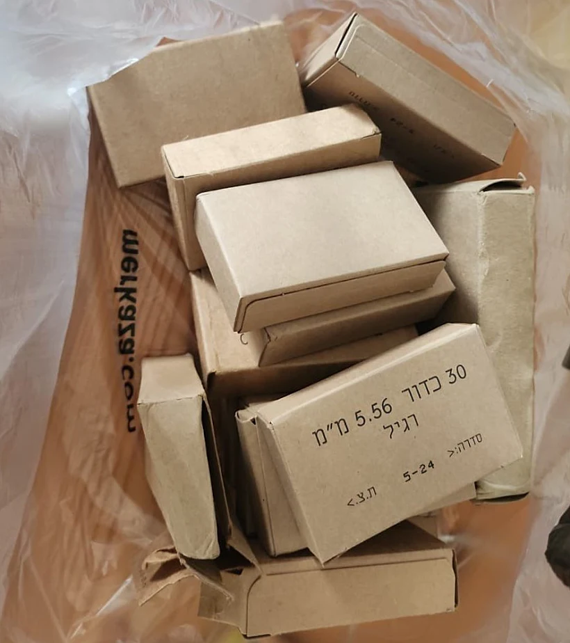 קליעים שאותרו בביתו של החשוד בהטרדת לוחמת מג"ב בהפגנה בירושלים