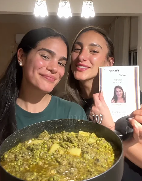 ליר עוז, נויה אריאלי