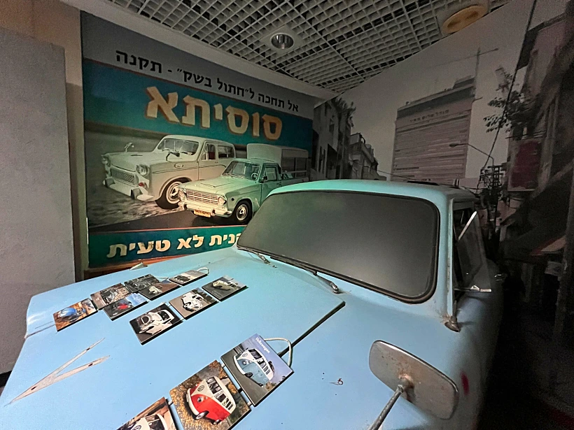 תערוכה בבית יד לבנים בכרמיאל