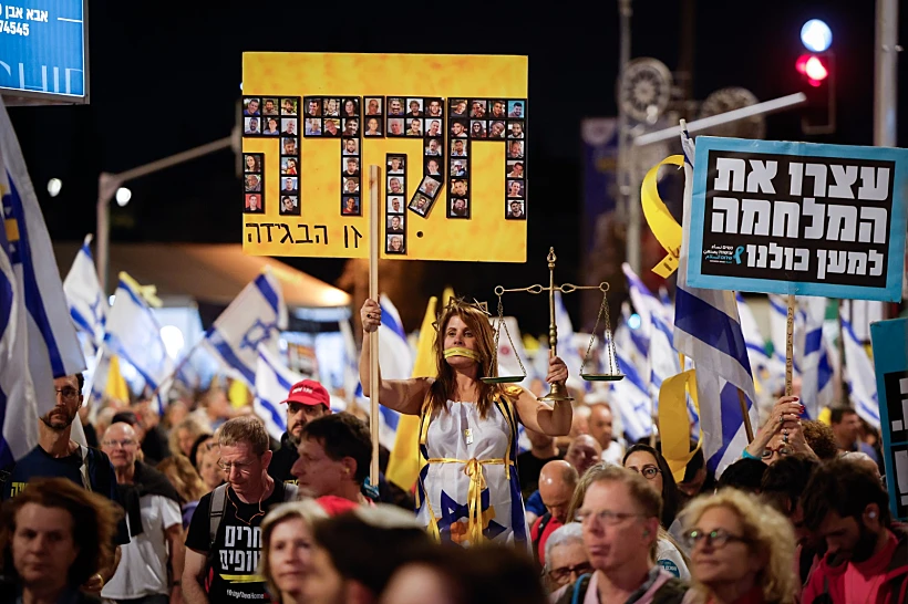 מפגינים למען החטופים ונגד הממשלה מחוץ לכנסת בירושלים