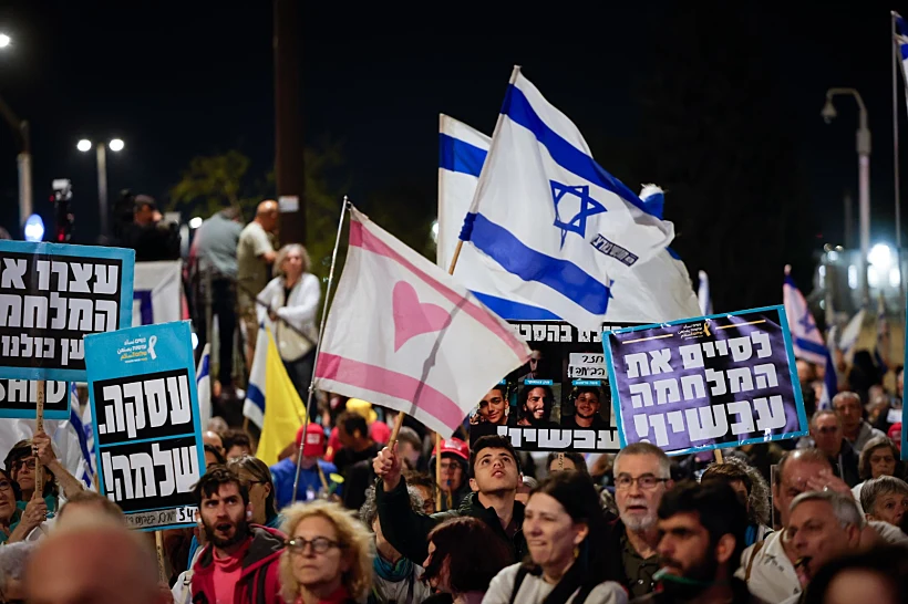 מפגינים למען החטופים ונגד הממשלה מחוץ לכנסת בירושלים