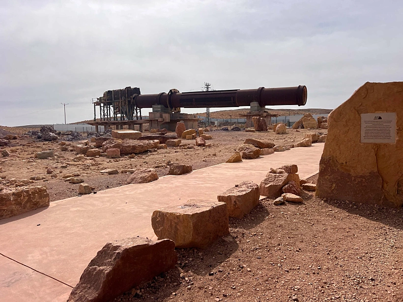 צינור מפעל החרסית פארק לאומי צבעי רמון