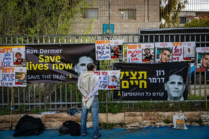 הפגנה למען החטופים מחוץ לביתו של השר דרמר