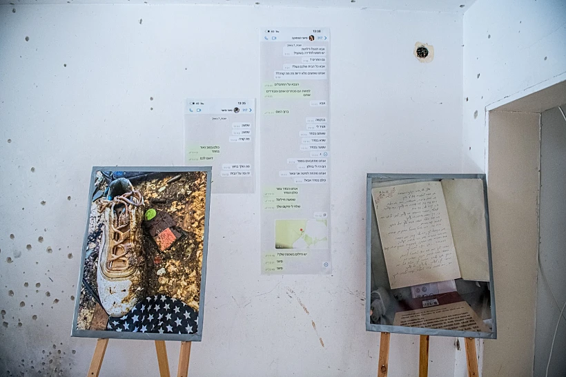 ביתם בכפר עזה של סיון אלקבץ ונאור חסידים