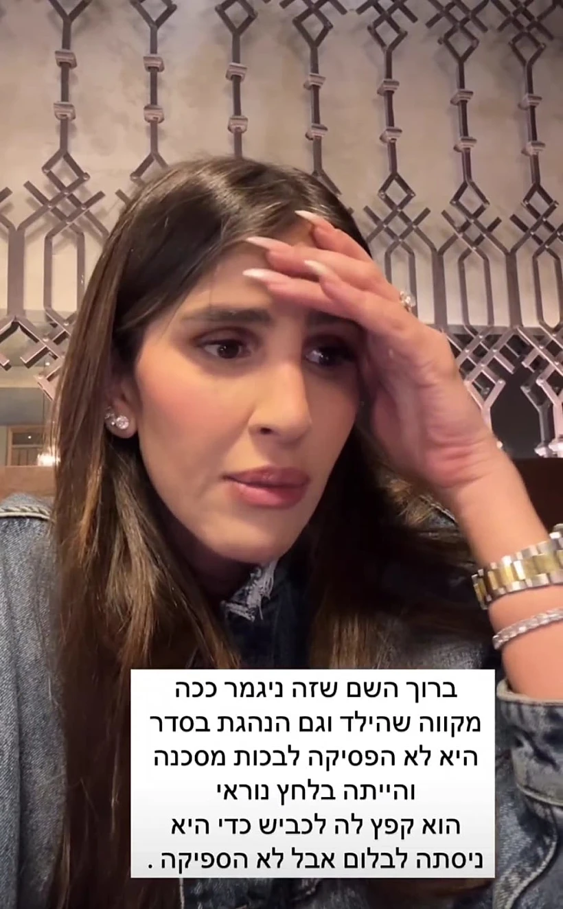 עינב בובליל