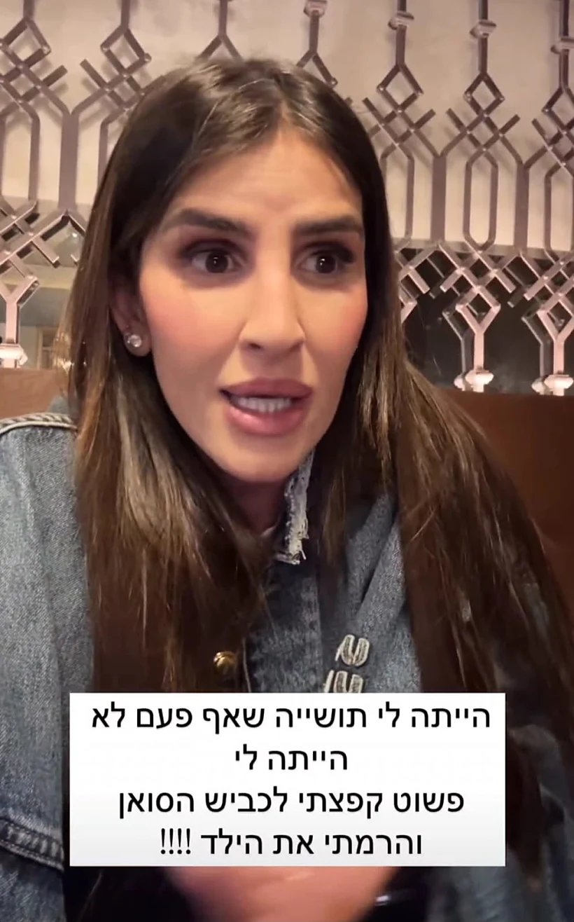 עינב בובליל