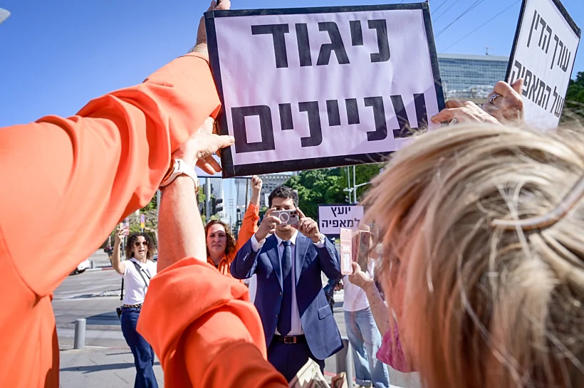 מפגינים מחוץ לעדות נתניהו בביהמ"ש המחוזי בת"א