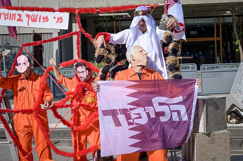 מפגינים מחוץ לעדות נתניהו בביהמ"ש המחוזי בת"א