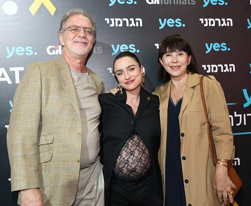 אניה בוקשטיין והוריה