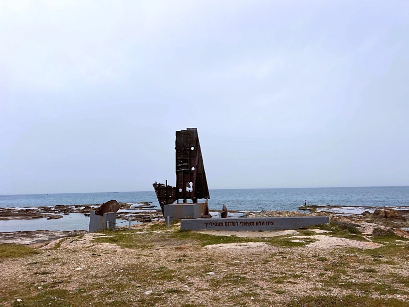 אנדרטת ההעפלה בטיילת אכזיב