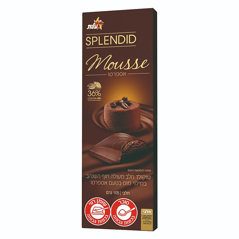 שוקולד ספלנדיד מוס