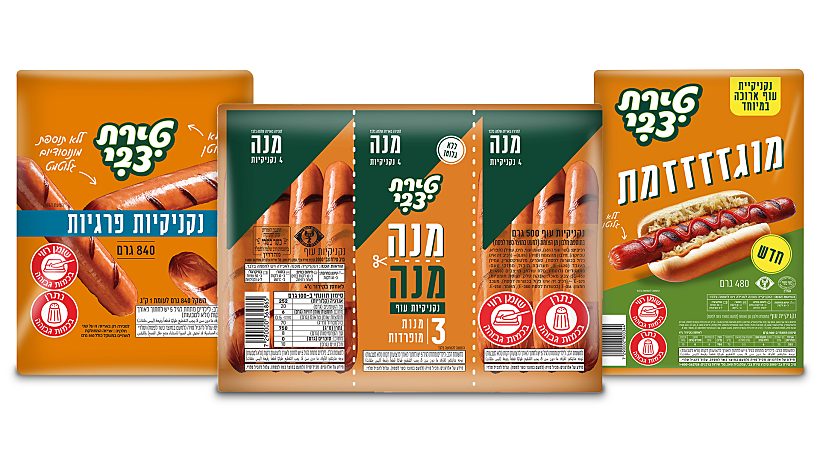 אריזת הנקניקיות החדשה של טירת צבי