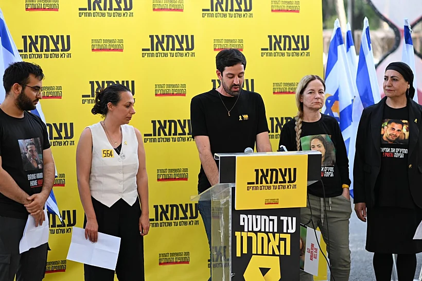 נציגי משפחות החטופים בכיכר החטופים