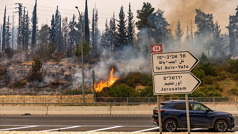 אש בהרי ירושלים