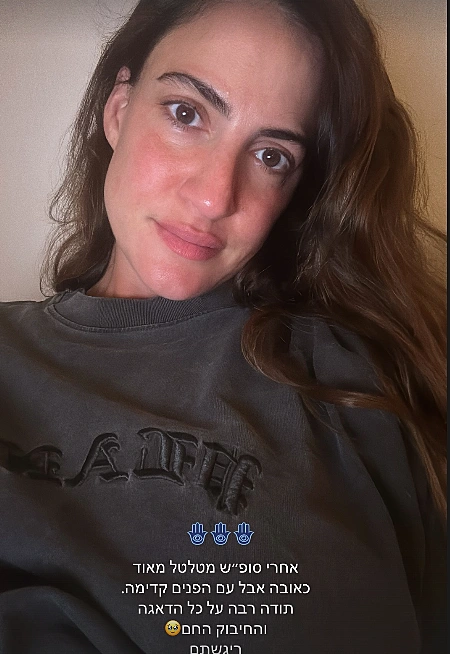 רונה לי שמעון