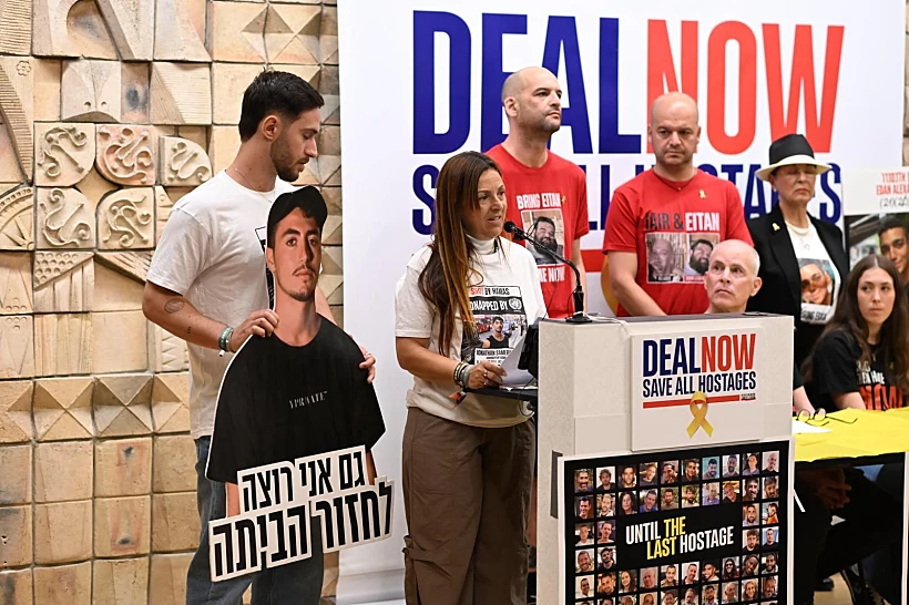 הצהרת שורדי השבי לרגל ציון 100 ימים לכהונתו השנייה של הנשיא טראמפ