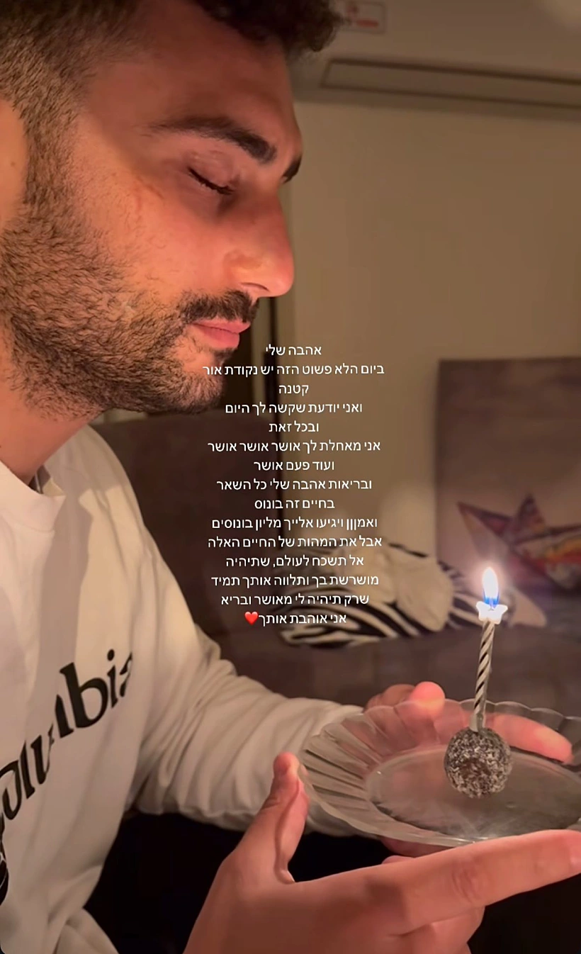יובל רפאל, עידו מלכה