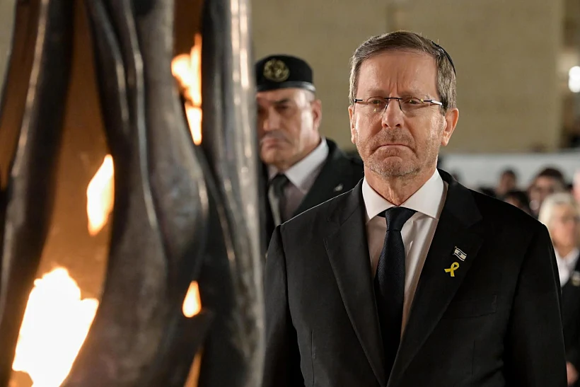 הנשיא הרצוג בטקס בכותל