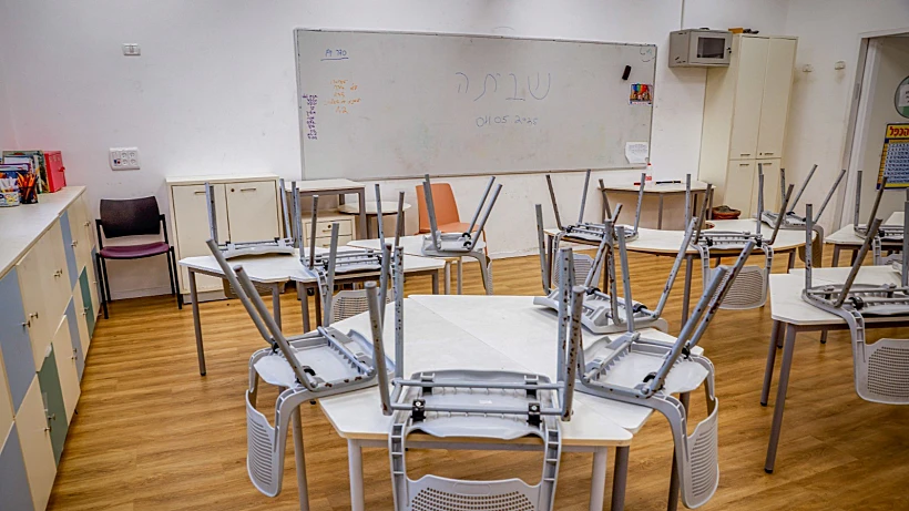 כיתה ריקה בשביתת המורים בבית ספר בתל אביב