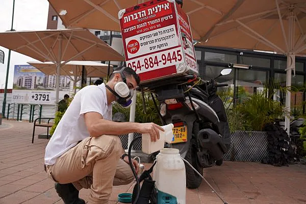 יח״צ
