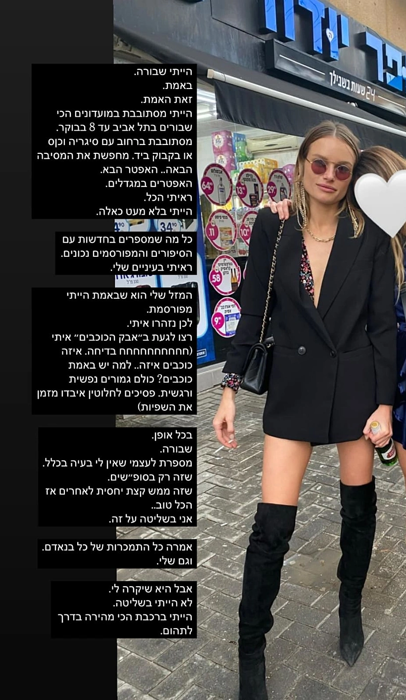 אלכסה דול