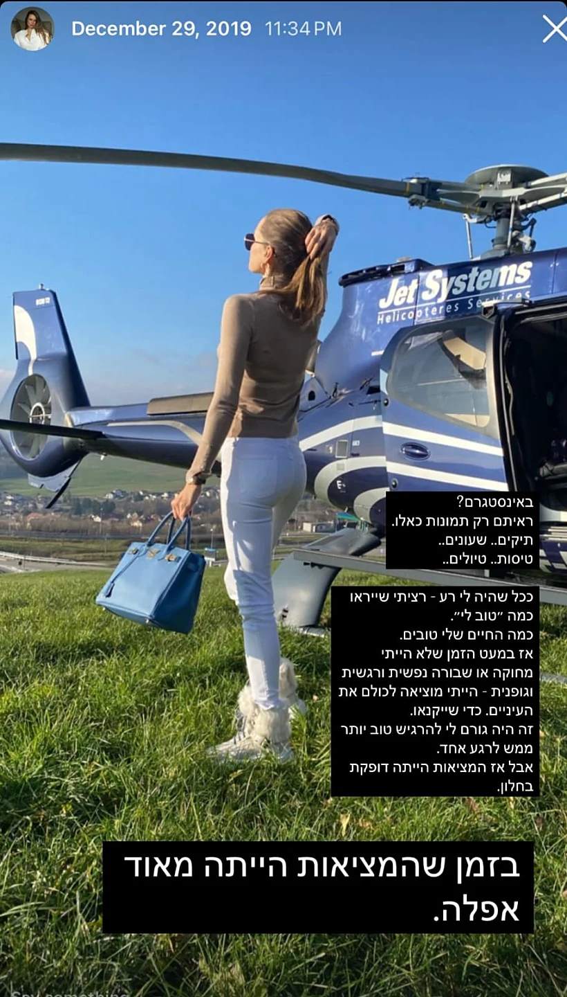 אלכסה דול