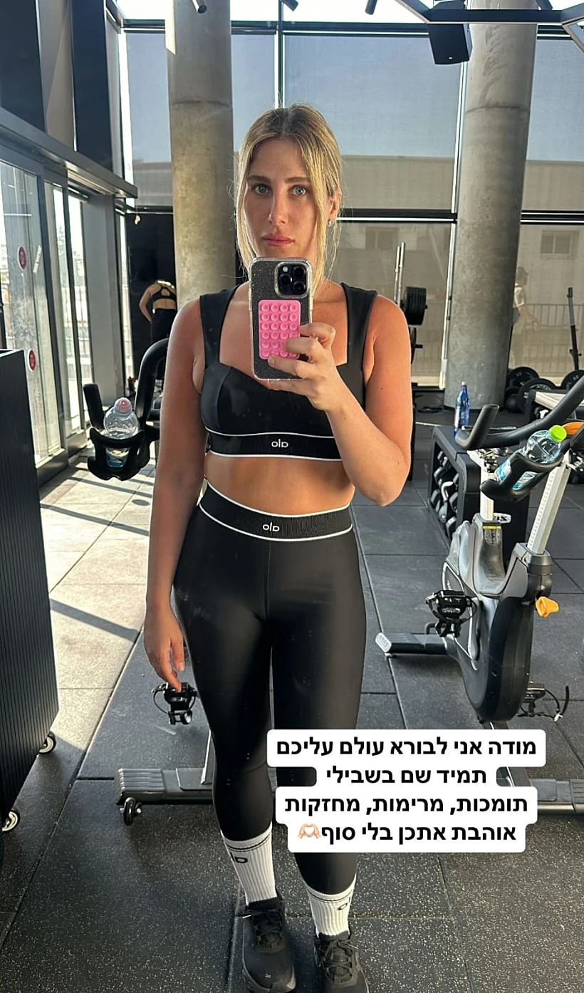 עדי בוזגלו
