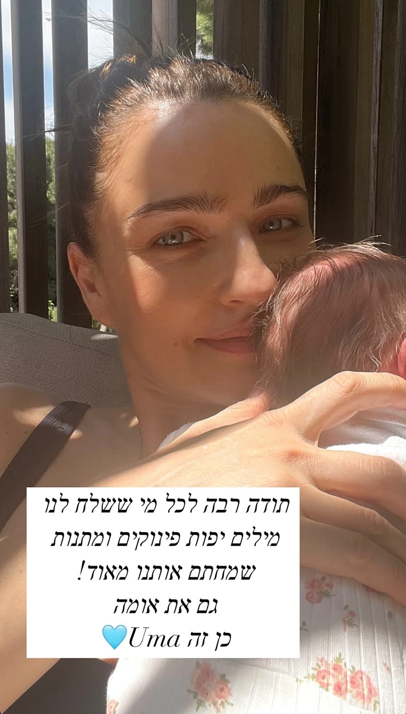 אניה בוקשטיין