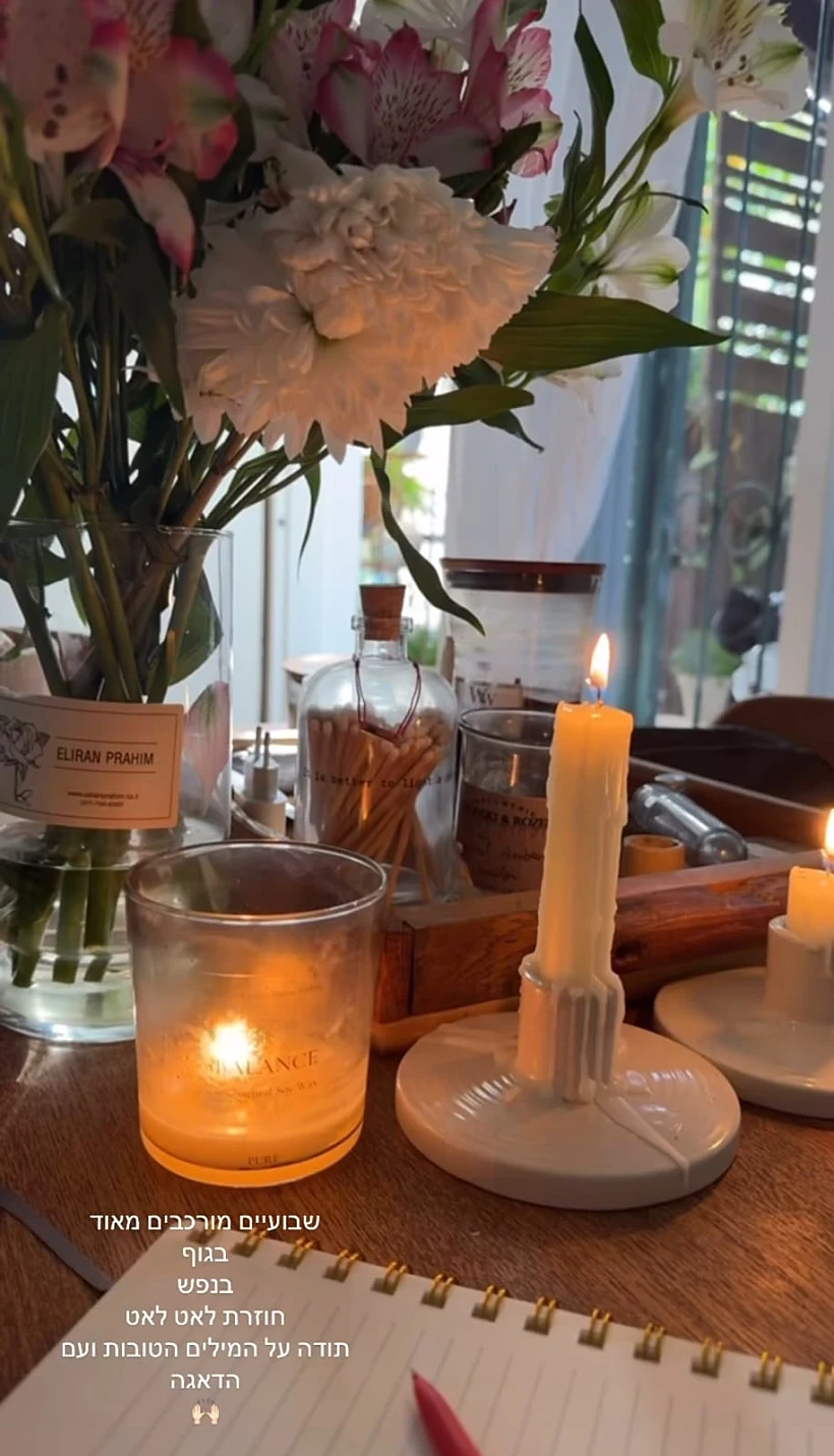 מתוך הסטורי של רונה לי שמעון