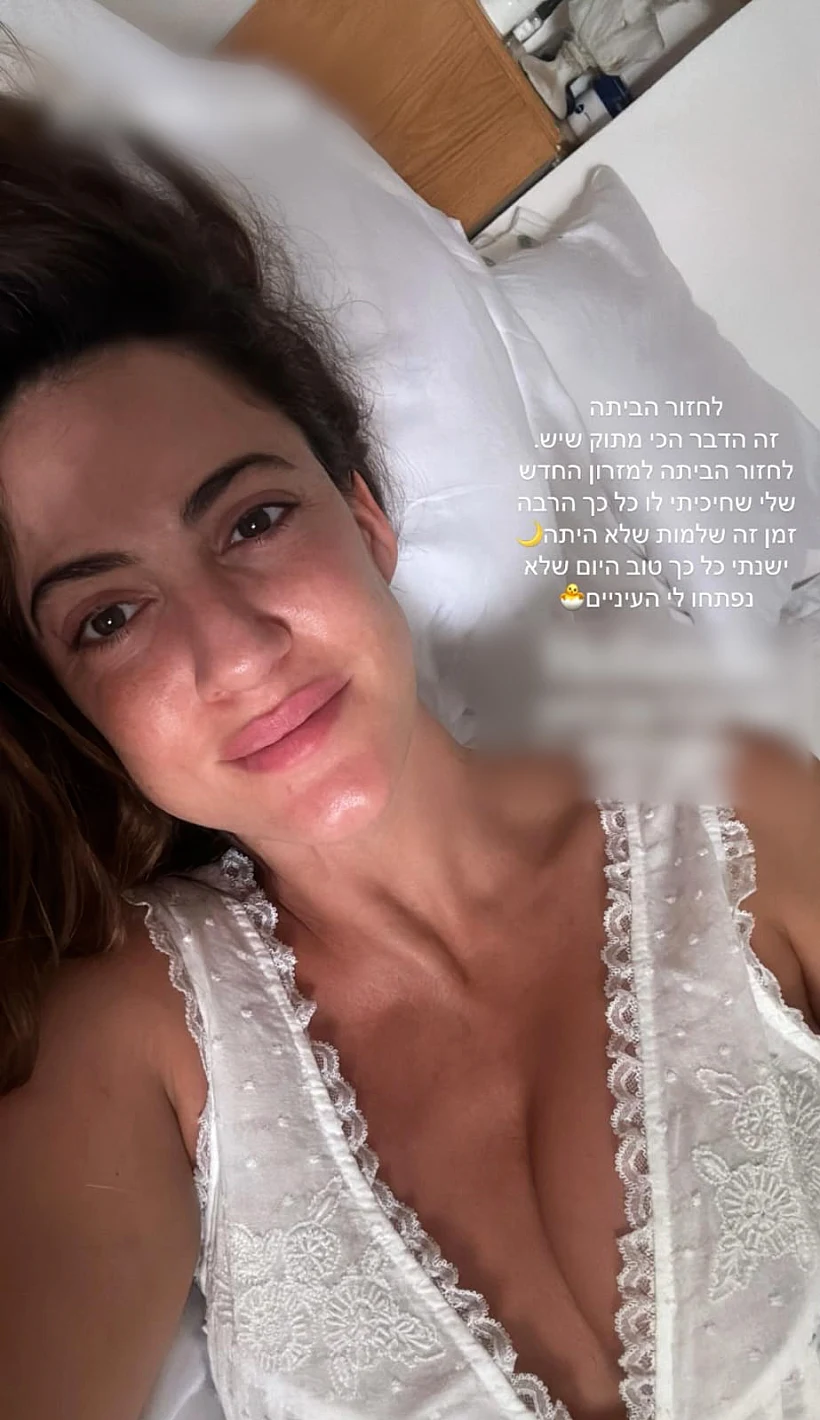 רונה לי שמעון