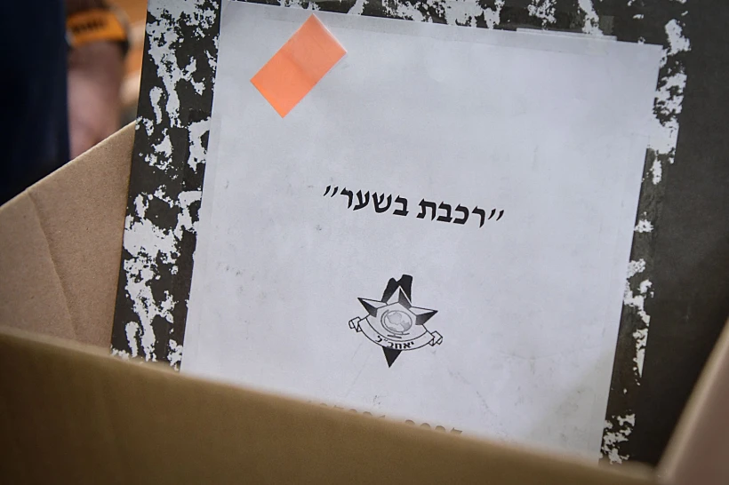 פרשת קטרגייט: "רכבת בשער"
