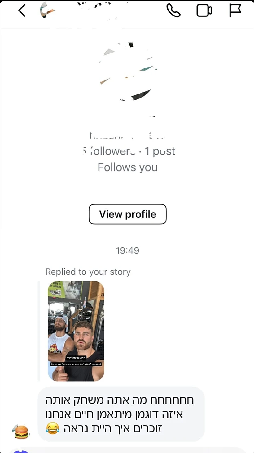 מתוך האינסטגרם של יותם גבריאל