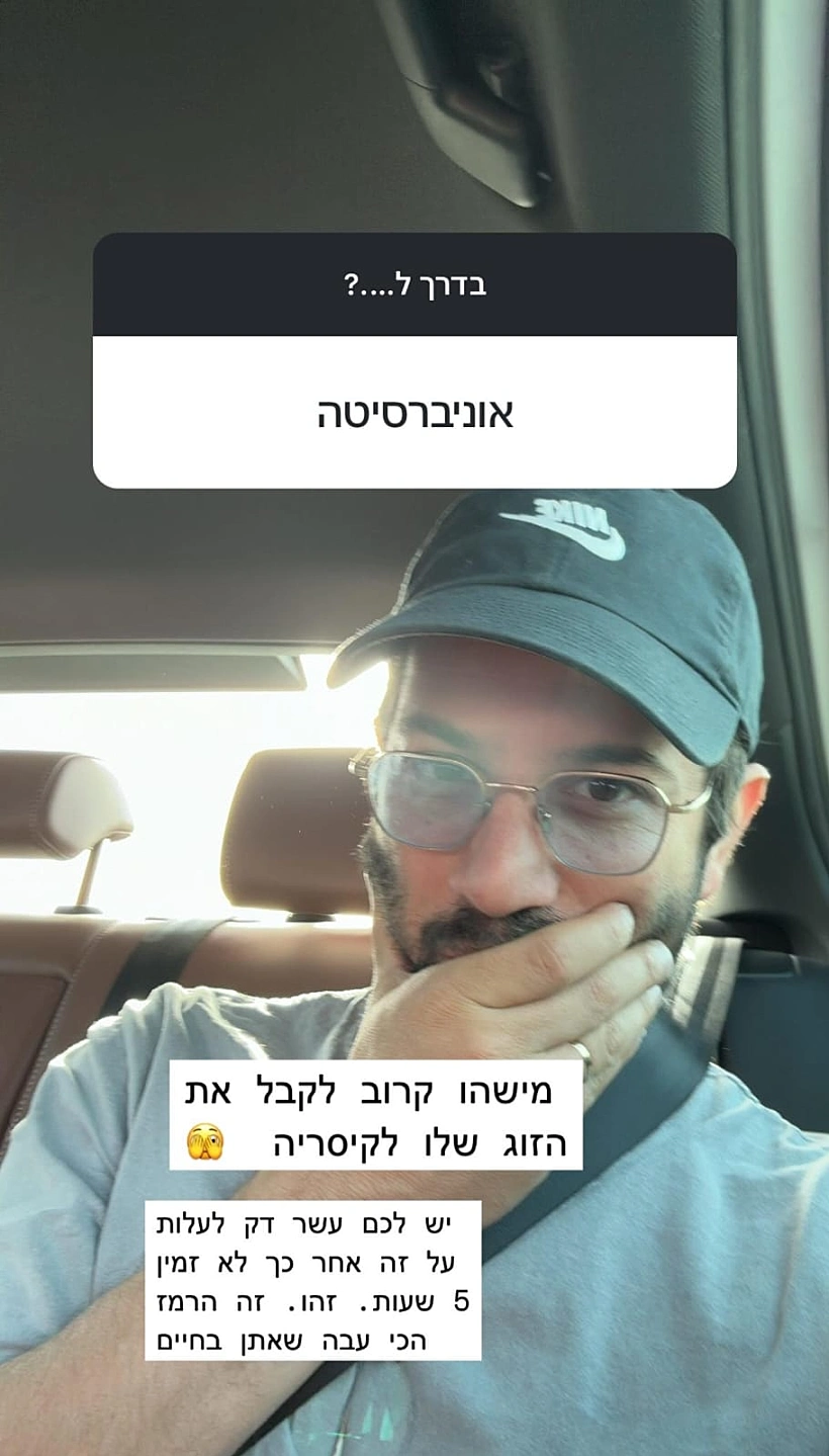 רן דנקר