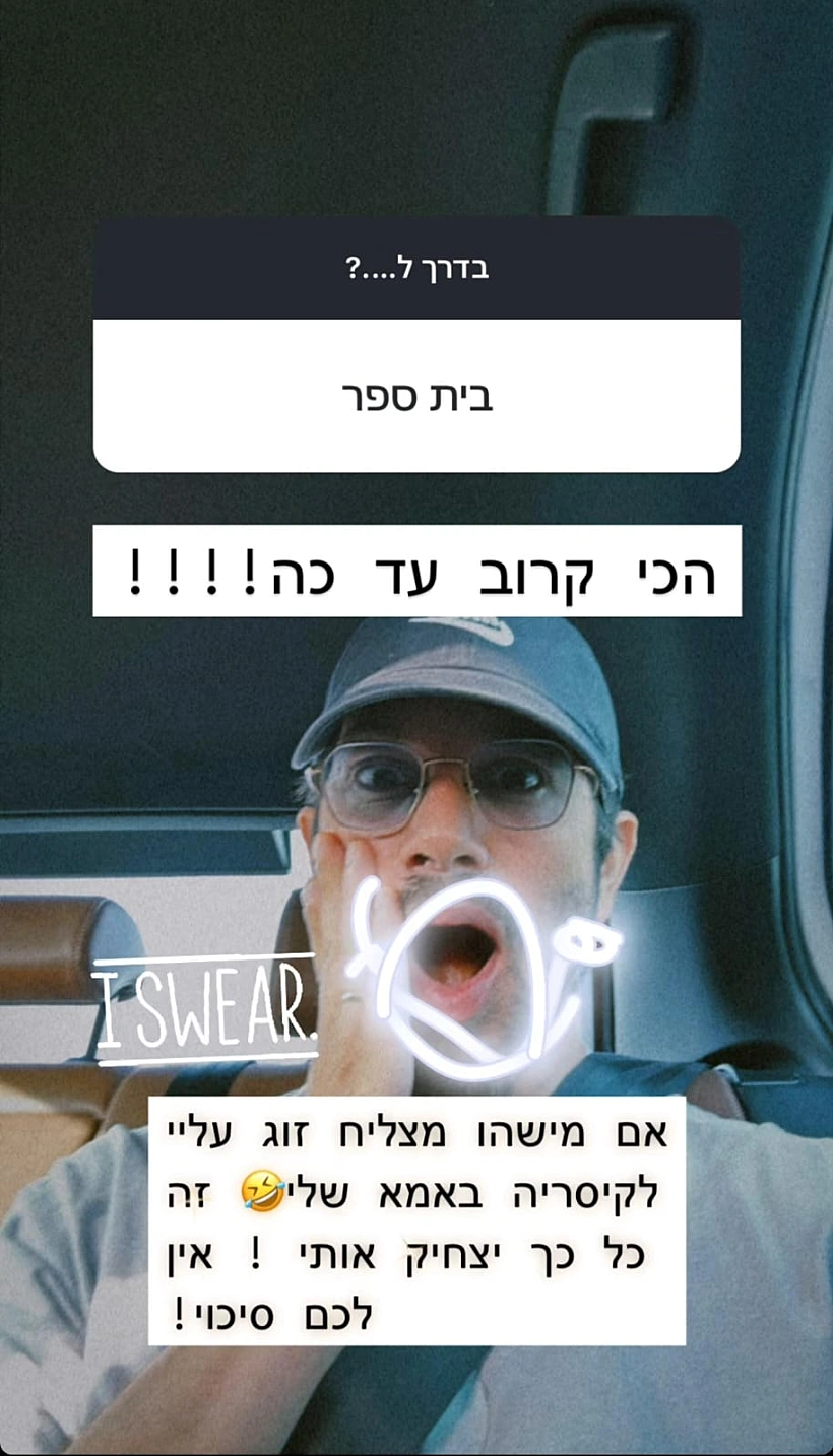 רן דנקר