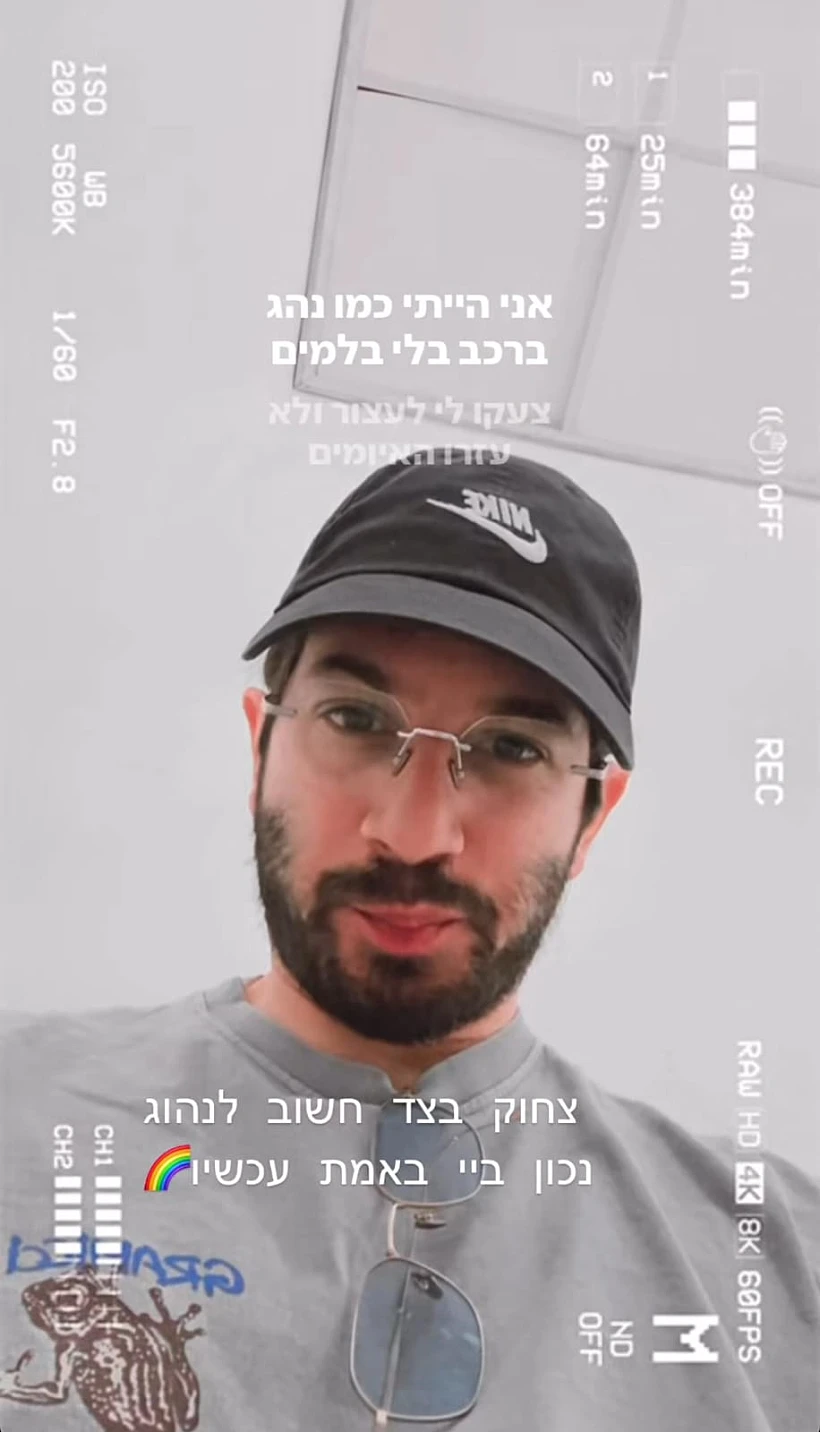 רן דנקר