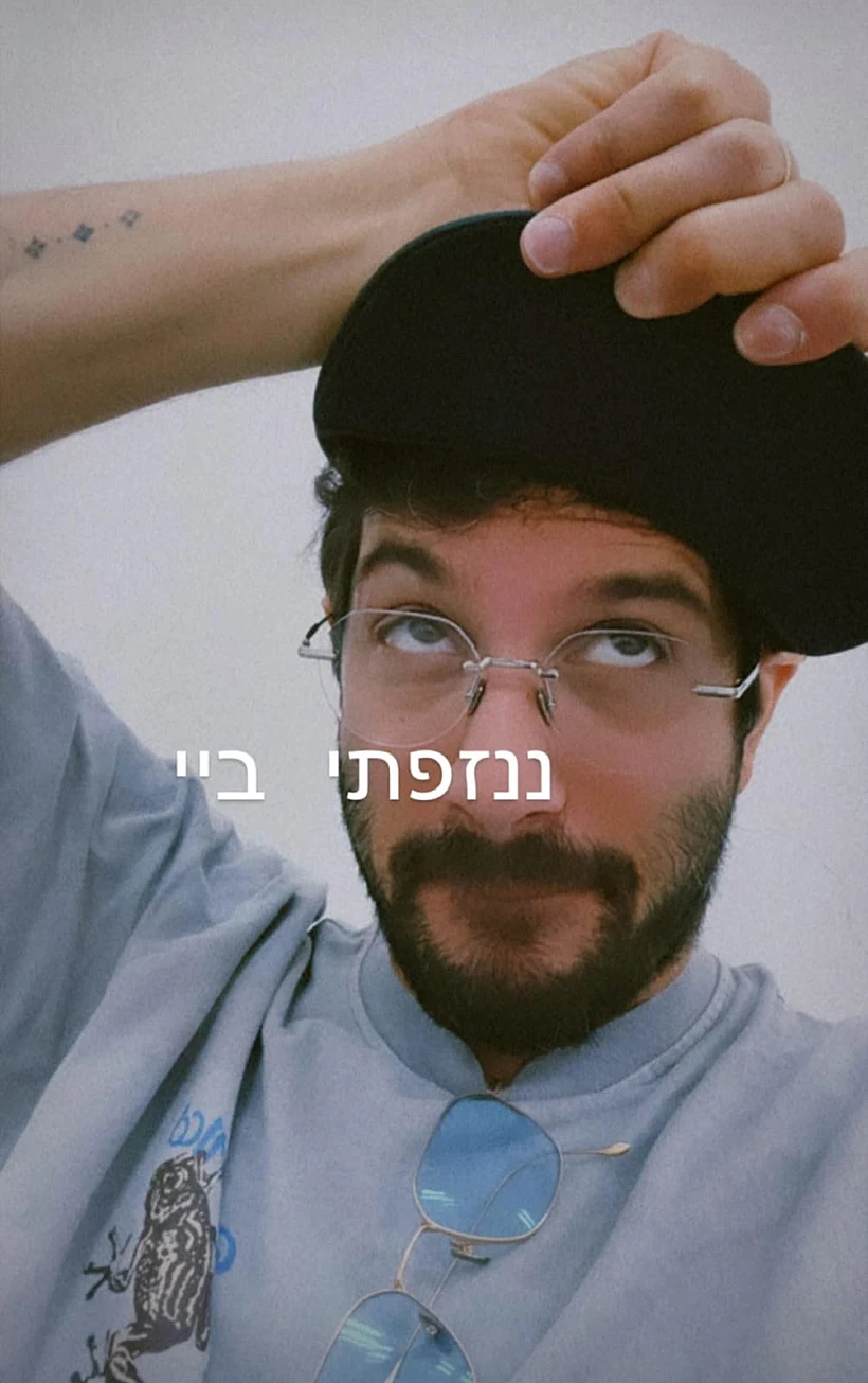 רן דנקר