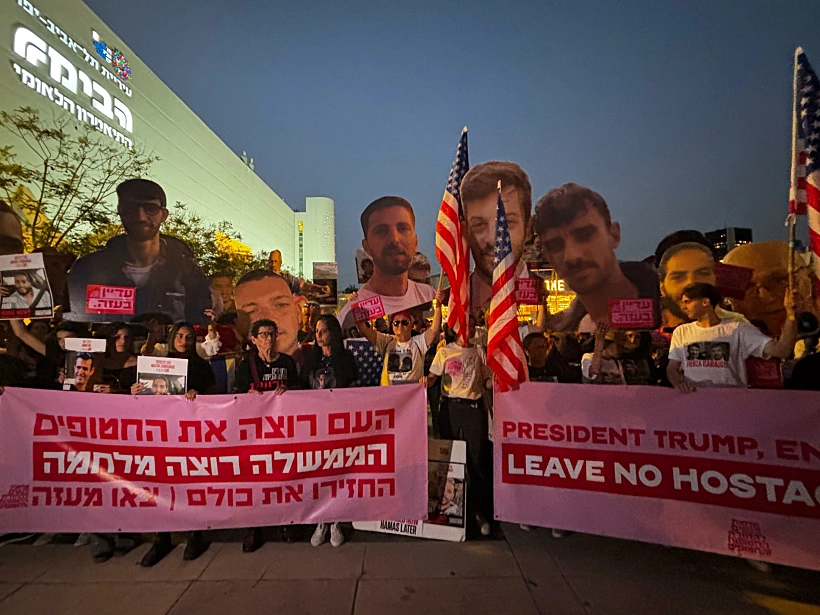 מחאת הנשים בקריאה להחזרת החטופים