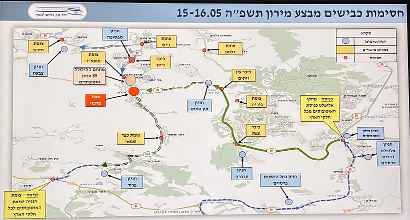 מפת החסימות לקראת ההילולה במירון