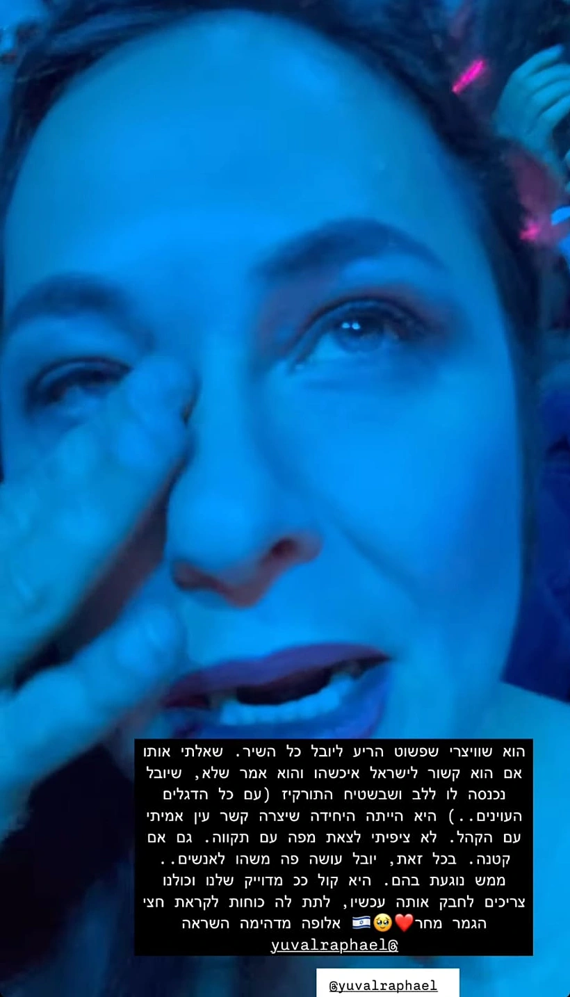 קרן פלס