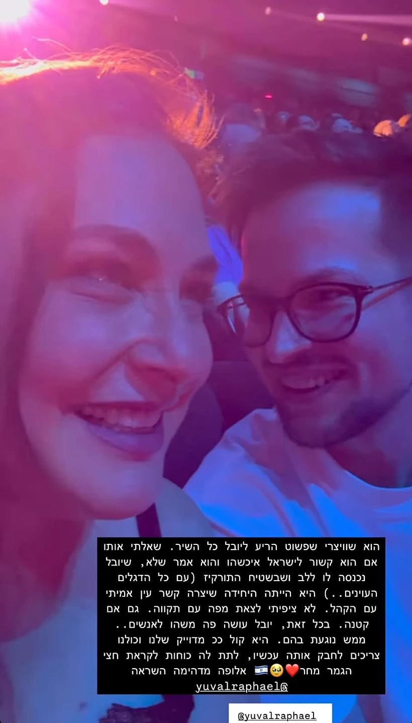 קרן פלס