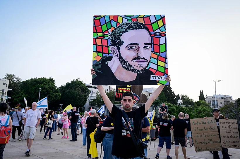 תמונה של החייל החטוף נמרוד כהן בהפגנה בכיכר הבימה בת"א